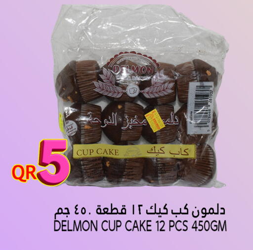 available at Food Palace Hypermarket in Qatar - Al Wakra