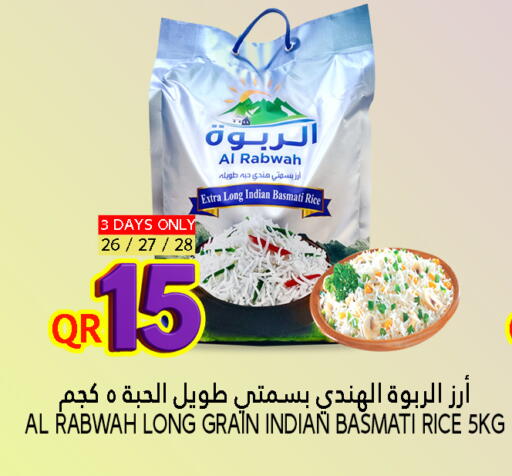 Basmati / Biryani Rice available at Food Palace Hypermarket in Qatar - Al Wakra