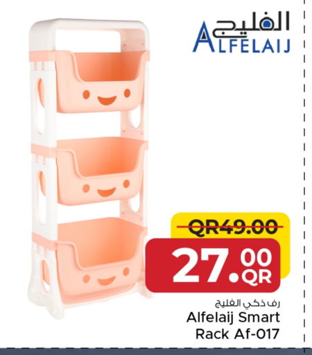 available at Family Food Centre in Qatar - Umm Salal