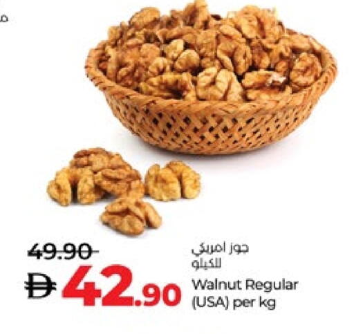 available at Lulu Hypermarket in UAE - Abu Dhabi