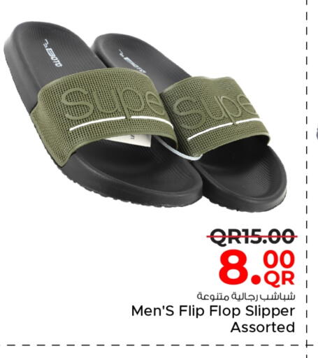 available at مركز التموين العائلي in قطر - الضعاين