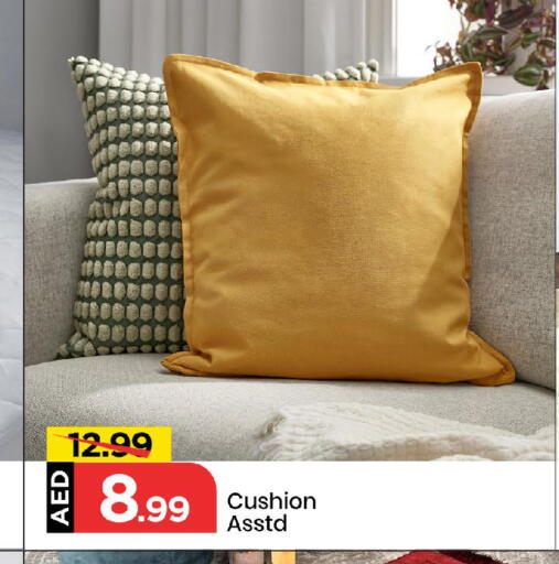 available at مارك & سيف in الإمارات العربية المتحدة , الامارات - الشارقة / عجمان