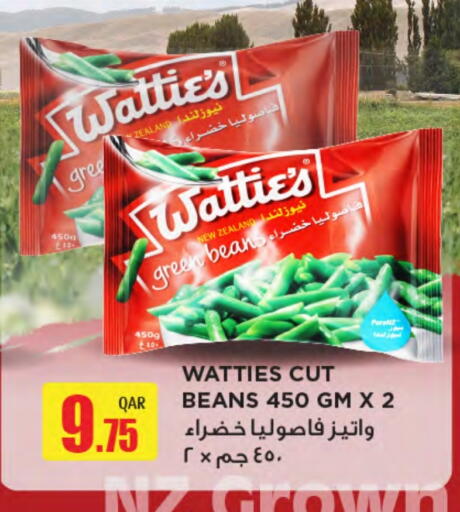 available at ســبــار in قطر - الضعاين