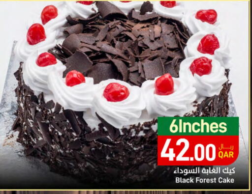 available at ســبــار in قطر - أم صلال