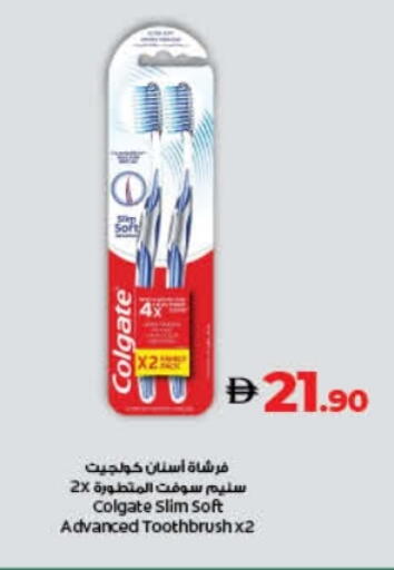 available at Lulu Hypermarket in UAE - Umm al Quwain