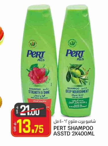 Pert Plus Shampoo / Conditioner available at Saudia Hypermarket in Qatar - Al Shamal