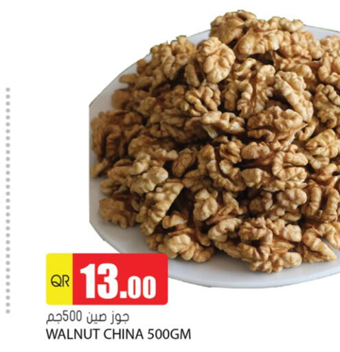 available at Grand Hypermarket in Qatar - Al Daayen