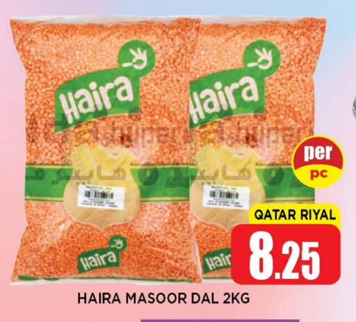 available at Shop n Smile Hypermarket in Qatar - Doha