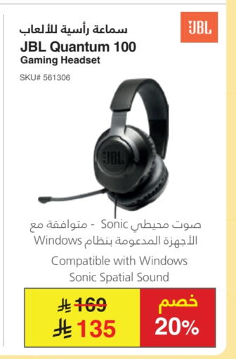 JBL Earphone available at Jarir Bookstore in KSA, Saudi Arabia, Saudi - Jeddah