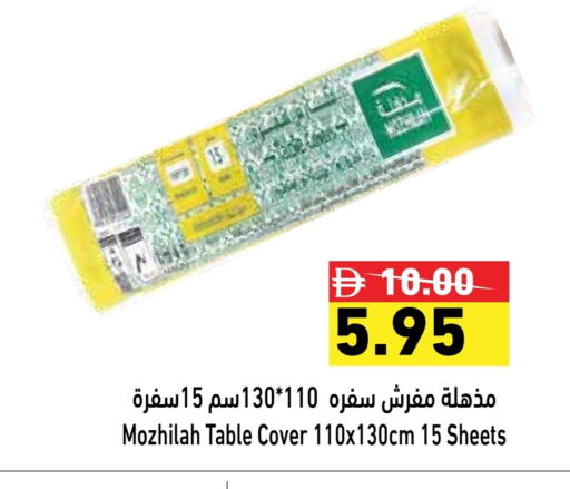 Disposables in Aswaq Ramez, UAE Offers - United Arab Emirates Table Sheet available at Aswaq Ramez in UAE - Dubai