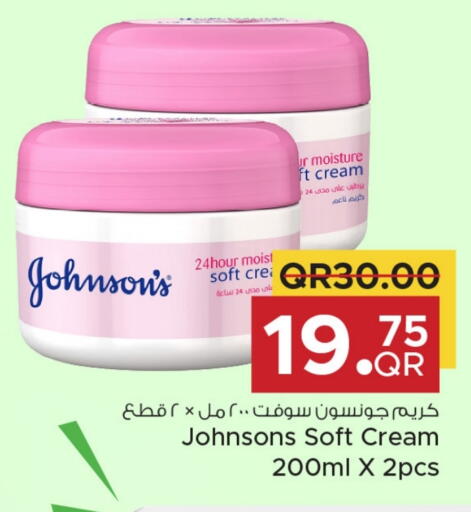 JOHNSONS Face Cream available at Family Food Centre in Qatar - Al-Shahaniya