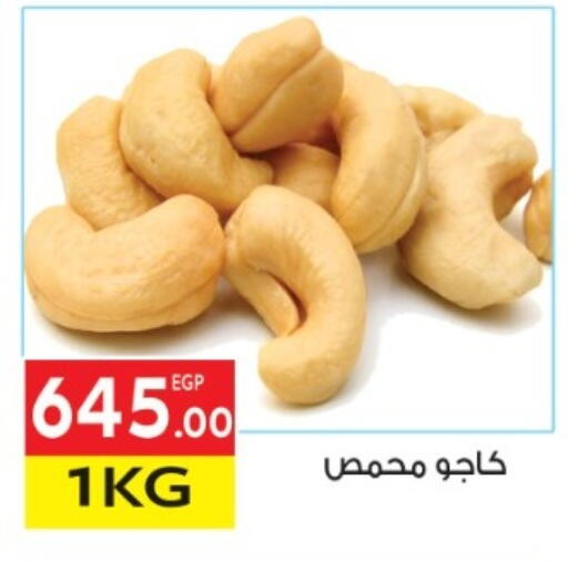 available at El Mahallawy Market  in Egypt - Cairo