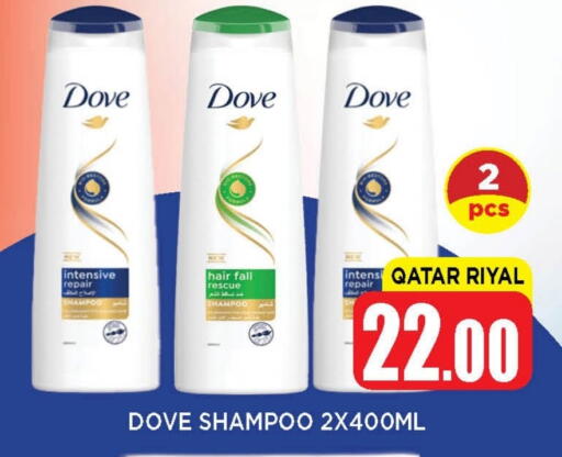 DOVE Shampoo / Conditioner available at Shop n Smile Hypermarket in Qatar - Al Shamal
