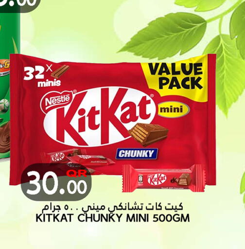 KITKAT available at Food Palace Hypermarket in Qatar - Al Wakra