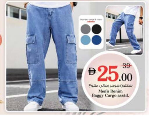 available at Nesto Hypermarket in UAE - Umm al Quwain