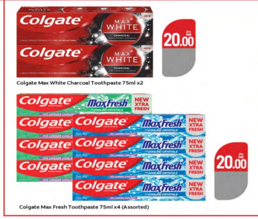 COLGATE Toothpaste available at SPAR in Qatar - Al Daayen