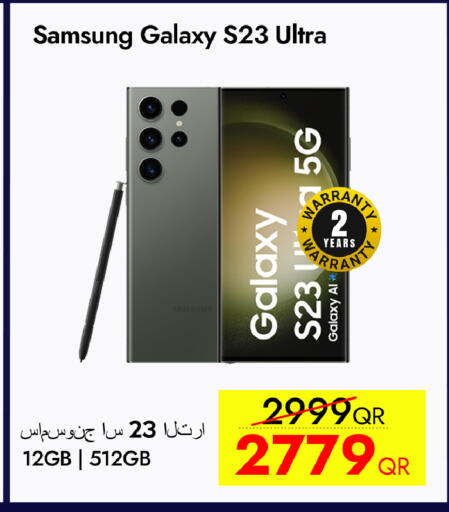 سامسونج available at آي كونكت in قطر - الشحانية