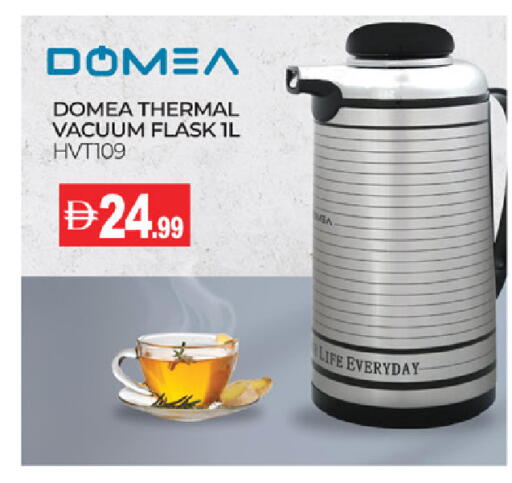 available at TALAL MARKET in UAE - Dubai