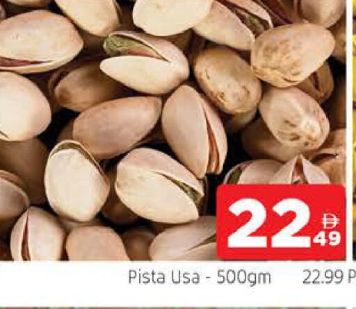 available at AL MADINA in UAE - Sharjah / Ajman