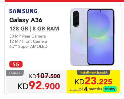 SAMSUNG available at Jarir Bookstore in Kuwait - Ahmadi Governorate