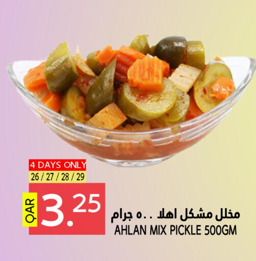 مخلل available at قصر الأغذية هايبرماركت in قطر - الوكرة