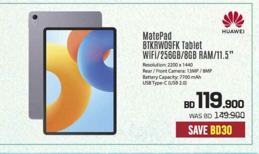 HUAWEI available at Sharaf DG in Bahrain