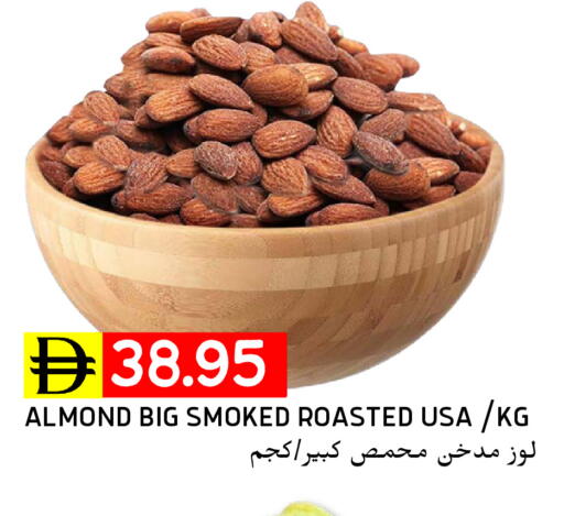 available at سيليكت ماركت in الإمارات العربية المتحدة , الامارات - أبو ظبي