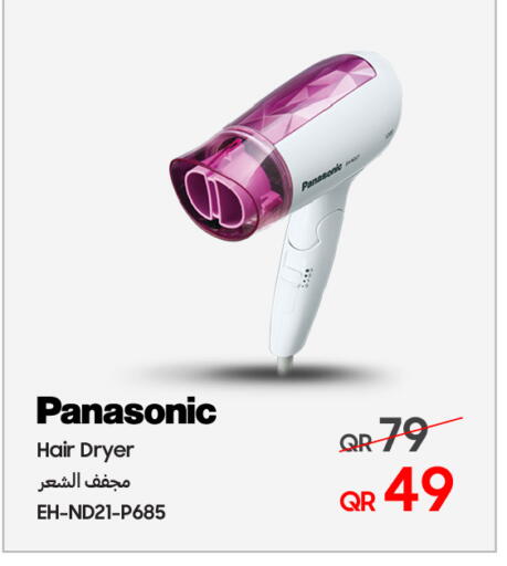 available at Techno Blue in Qatar - Doha