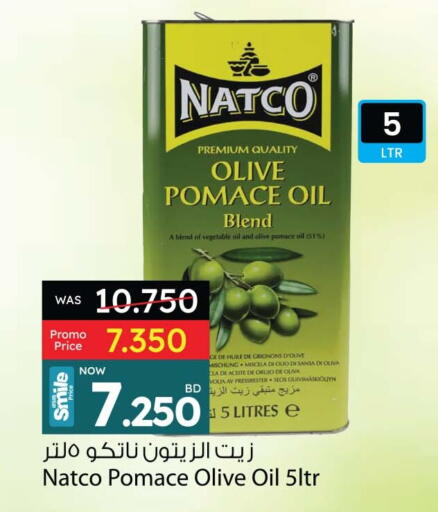 زيت الزيتون available at أنصار جاليري in البحرين
