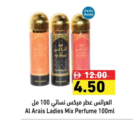 available at أسواق رامز in الإمارات العربية المتحدة , الامارات - أبو ظبي