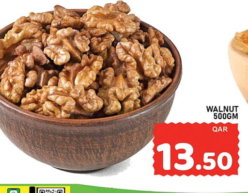 available at باشن هايبر ماركت in قطر - الشمال
