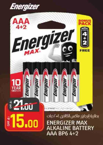 available at Saudia Hypermarket in Qatar - Al-Shahaniya