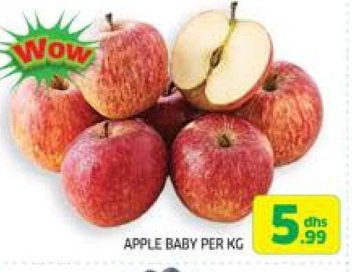 Apples available at Seven Emirates Supermarket in UAE - Abu Dhabi