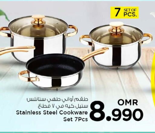 available at نستو هايبر ماركت in عُمان - مسقط‎