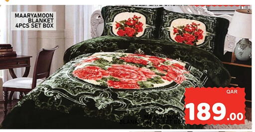 available at باشن هايبر ماركت in قطر - الشمال