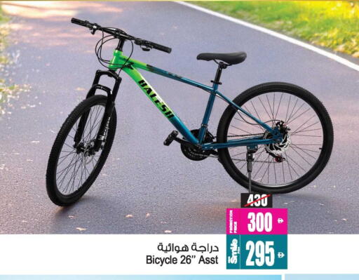 available at أنصار جاليري in الإمارات العربية المتحدة , الامارات - دبي