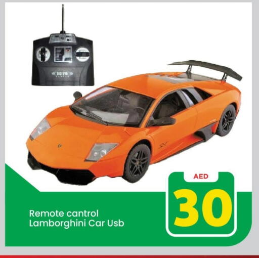 available at Mark & Save in UAE - Abu Dhabi