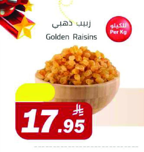 available at Hypermarket Stor in KSA, Saudi Arabia, Saudi - Tabuk