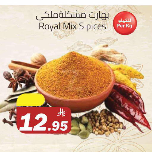 available at Supermarket Stor in KSA, Saudi Arabia, Saudi - Riyadh