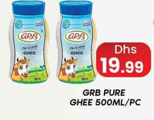 GRB Ghee available at Zain Mart Supermarket in UAE - Ras al Khaimah