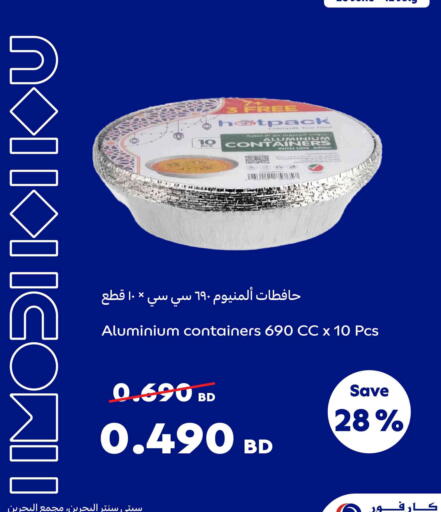 HOTPACK available at Carrefour in Bahrain
