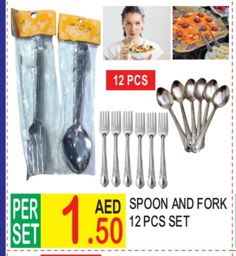 available at دريم لاند in الإمارات العربية المتحدة , الامارات - دبي