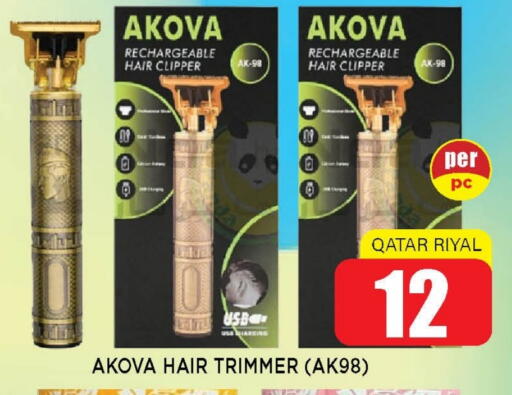 Hair Remover  available at Shop n Smile Hypermarket in Qatar - Al Khor