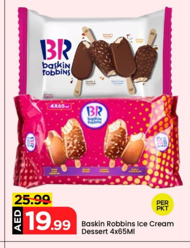 available at Mark & Save in UAE - Dubai
