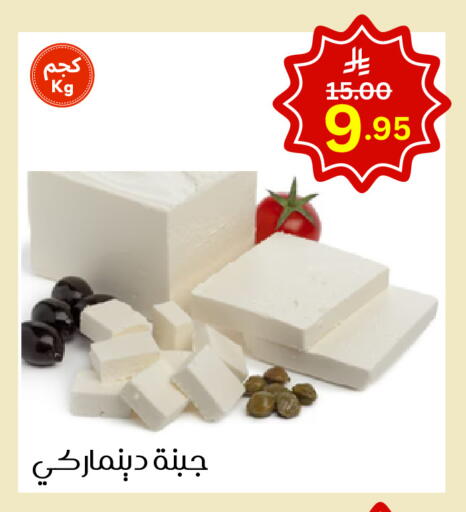 available at Economic World in KSA, Saudi Arabia, Saudi - Jeddah