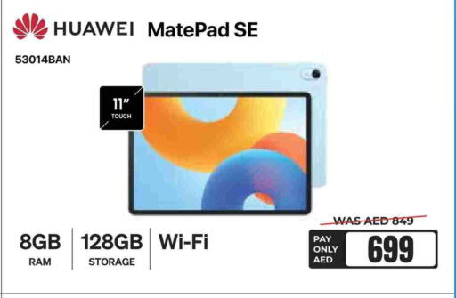 هواوي available at اي سيتي للالكترونيات in الإمارات العربية المتحدة , الامارات - دبي