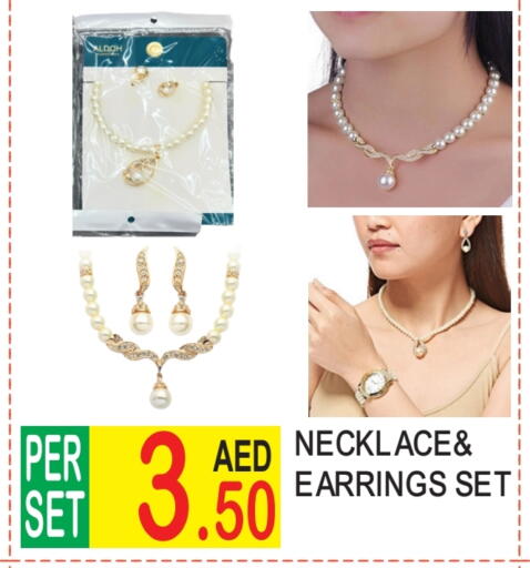 available at Dream Land in UAE - Dubai