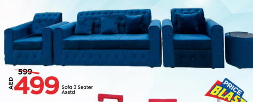 Furniture in Mark & Save, UAE Offers - United Arab Emirates available at Mark & Save in UAE - Sharjah / Ajman