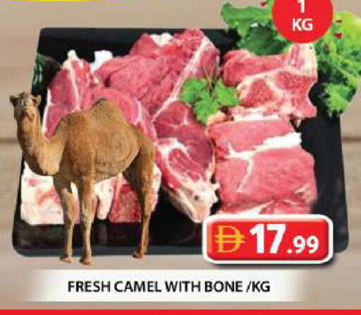 لحم حاشي available at جراند هايبر ماركت in الإمارات العربية المتحدة , الامارات - الشارقة / عجمان