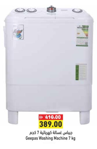 GEEPAS Washing Machine available at Aswaq Ramez in UAE - Sharjah / Ajman